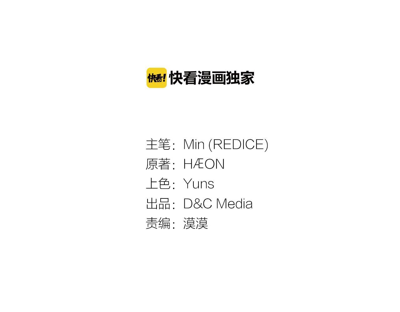 第88话 被赶出宫？2