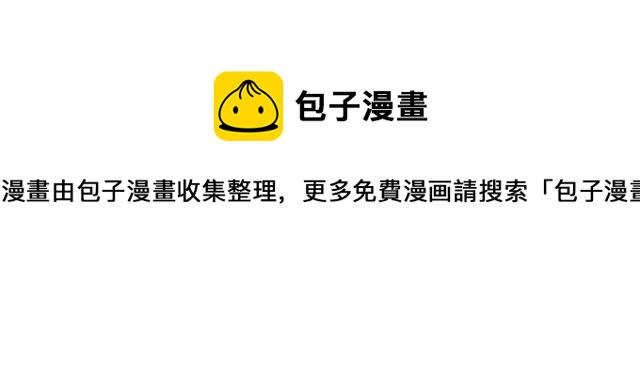 第73话 魔法师雪密欧3