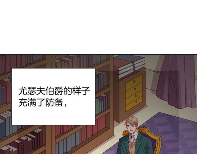 第76话 喜讯4