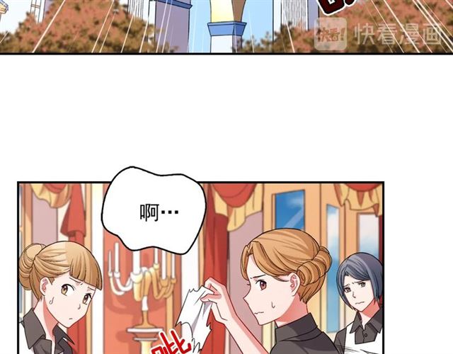第77话 女扮男装？4