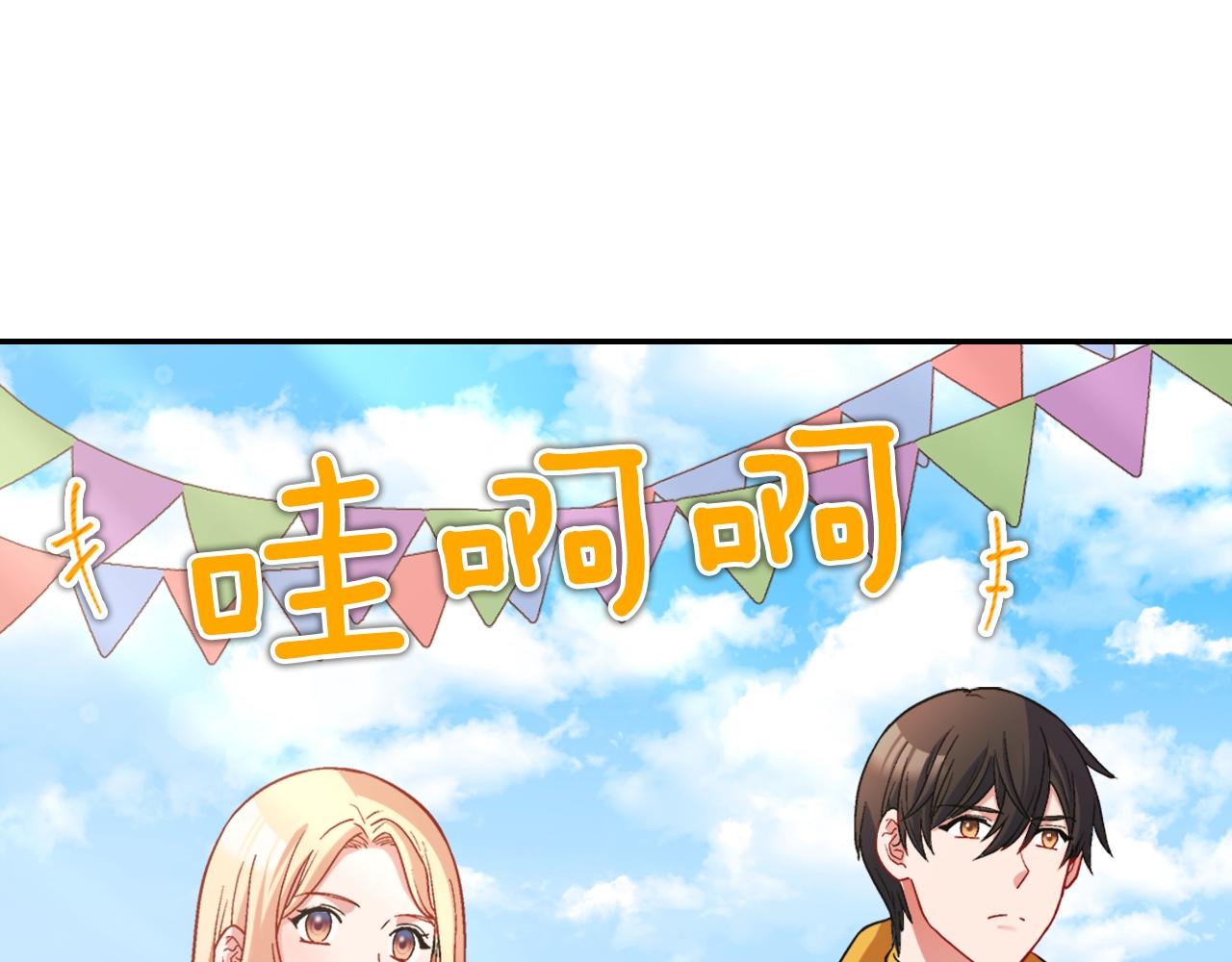 第80话 君心难测4