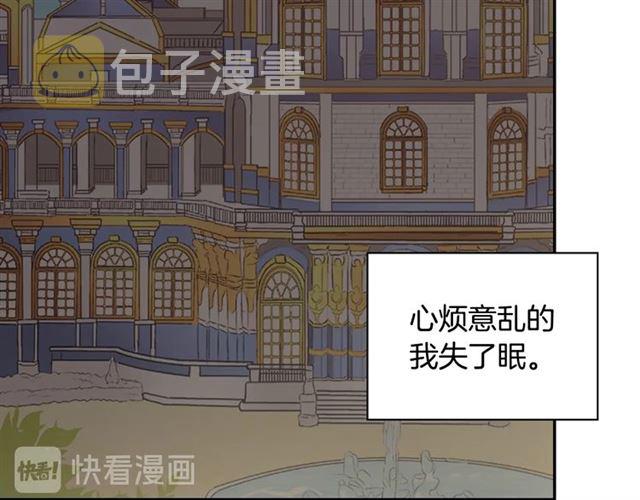 第72话 爱情的误解4