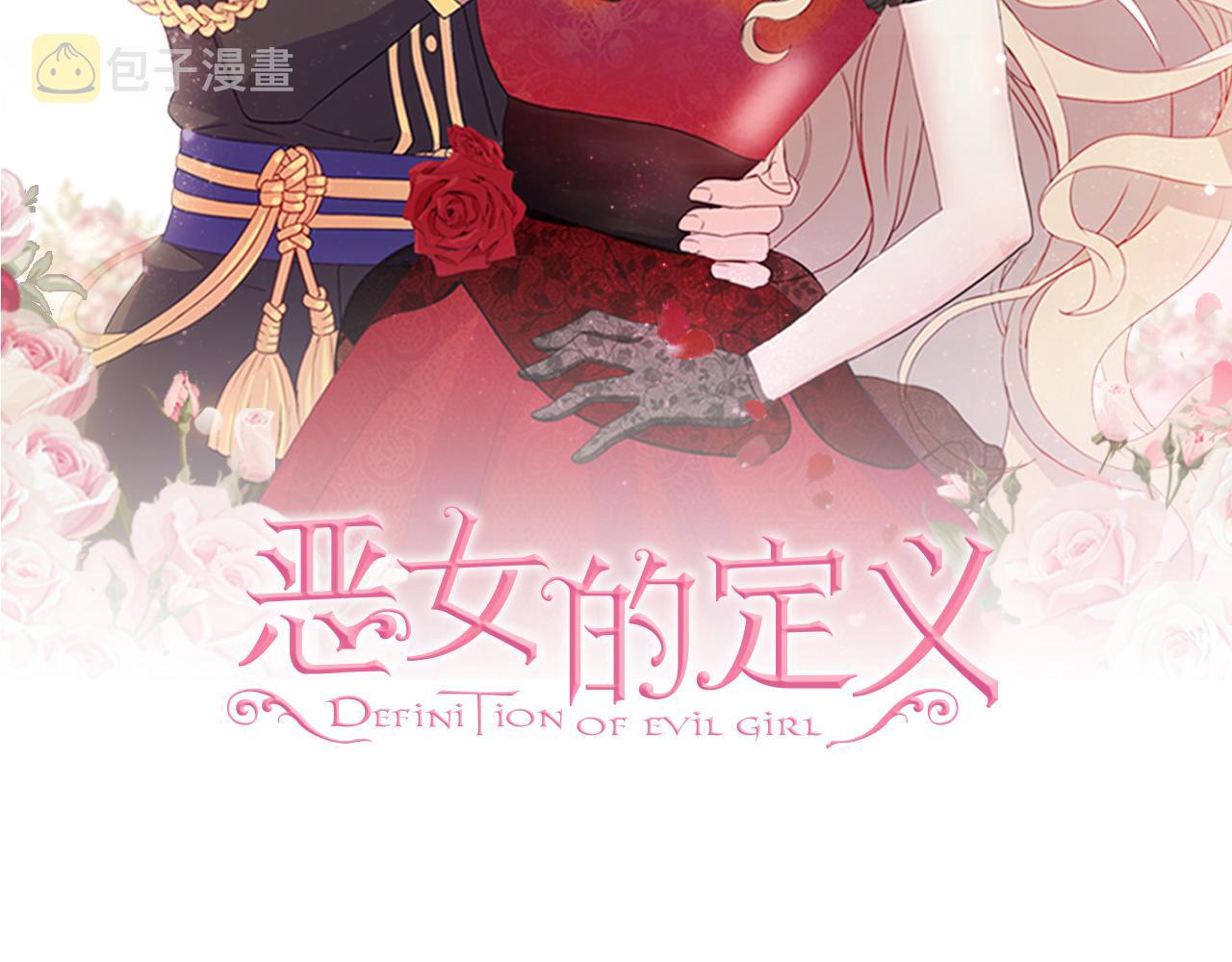 第146话 无情的人1
