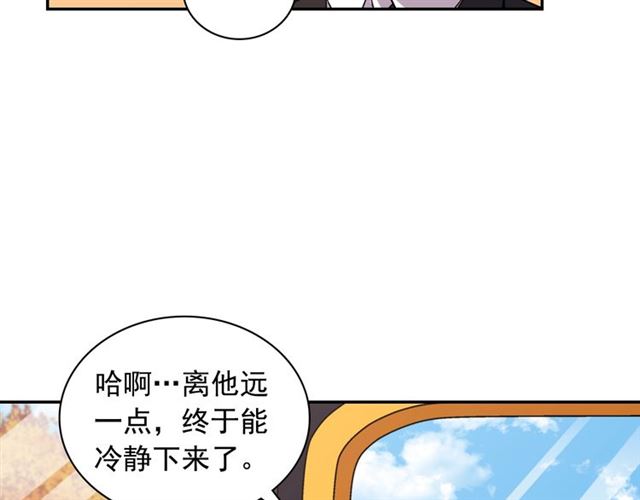 第83话 落荒而逃0