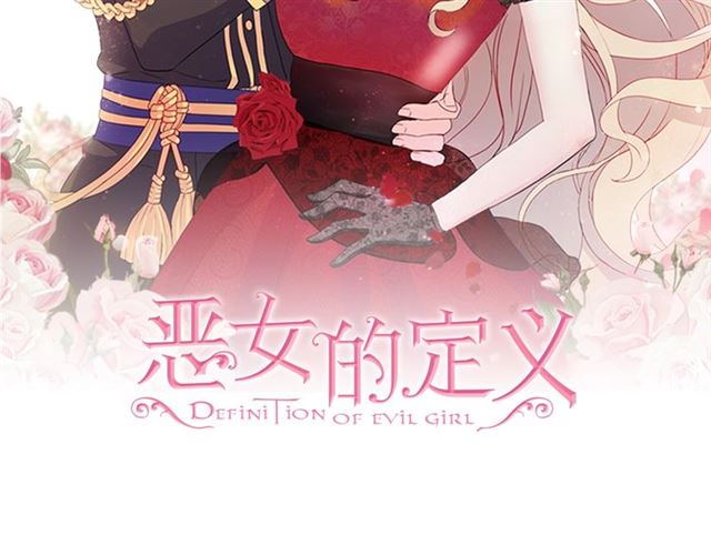第76话 喜讯1