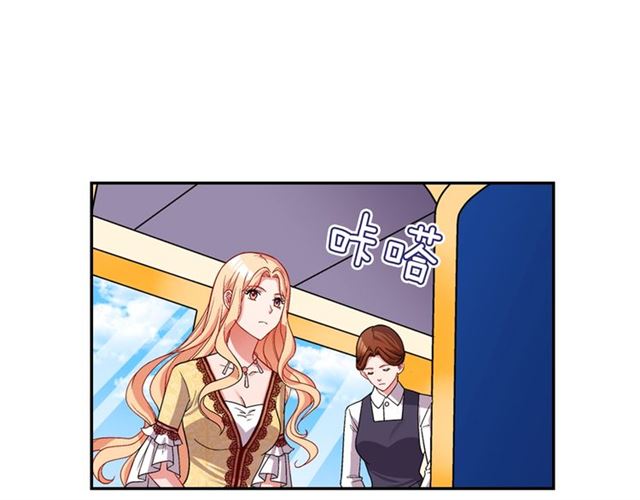 第75话 恶女的千层套路0
