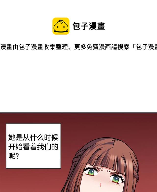 第72话 爱情的误解4