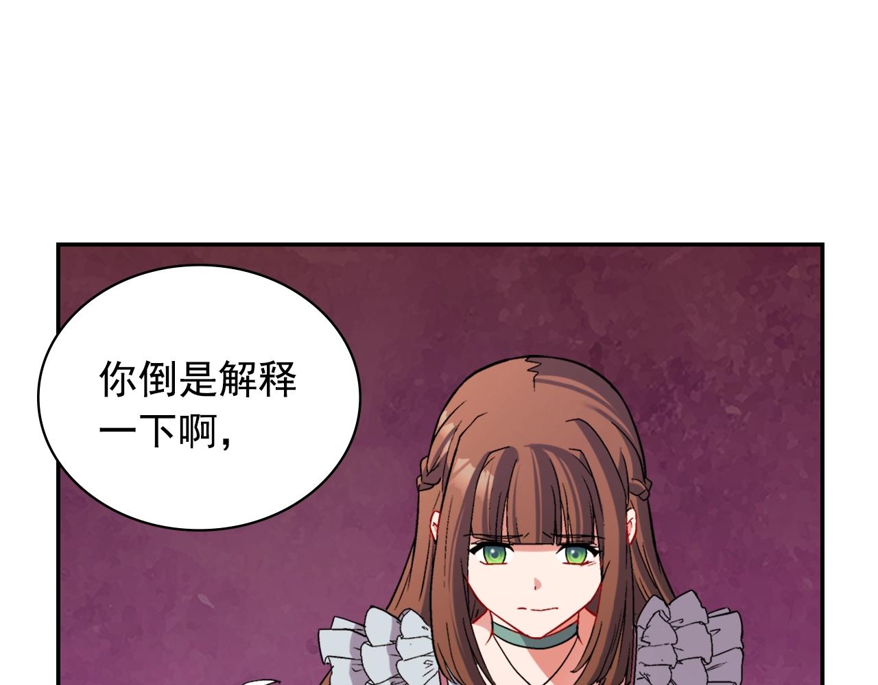 第88话 被赶出宫？4
