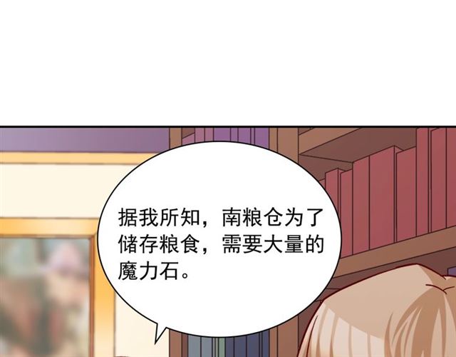 第76话 喜讯3