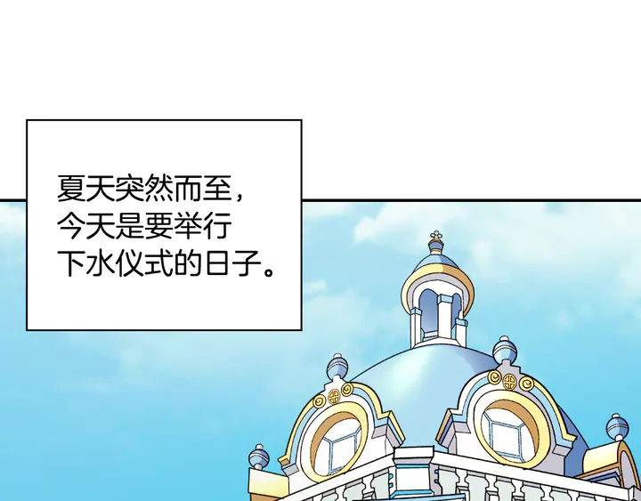 第133话 表明心意4