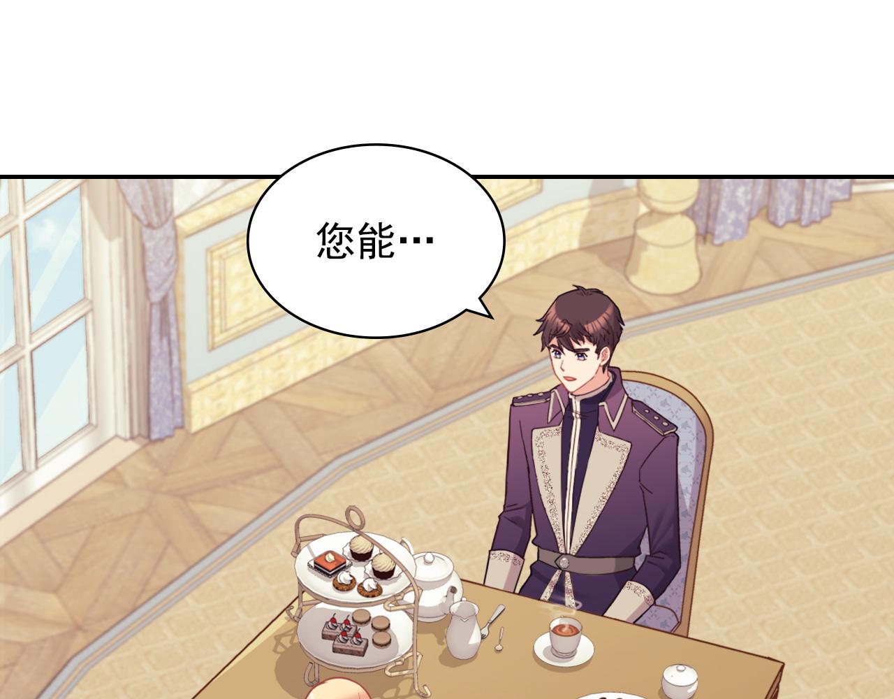 第135话 我不愿意3