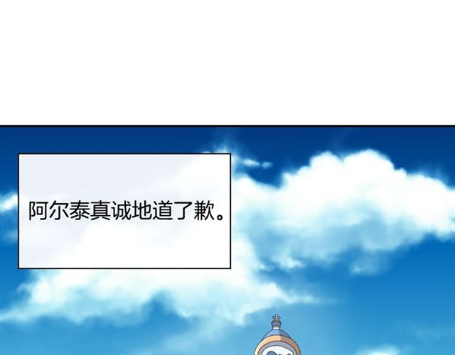 第69话 获胜的希望4