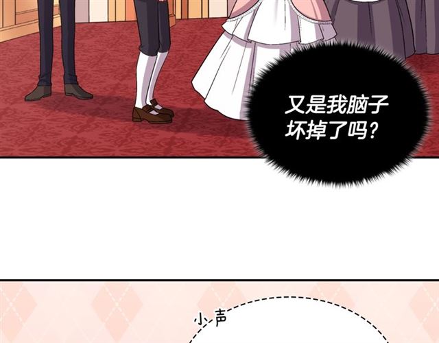 第77话 女扮男装？4