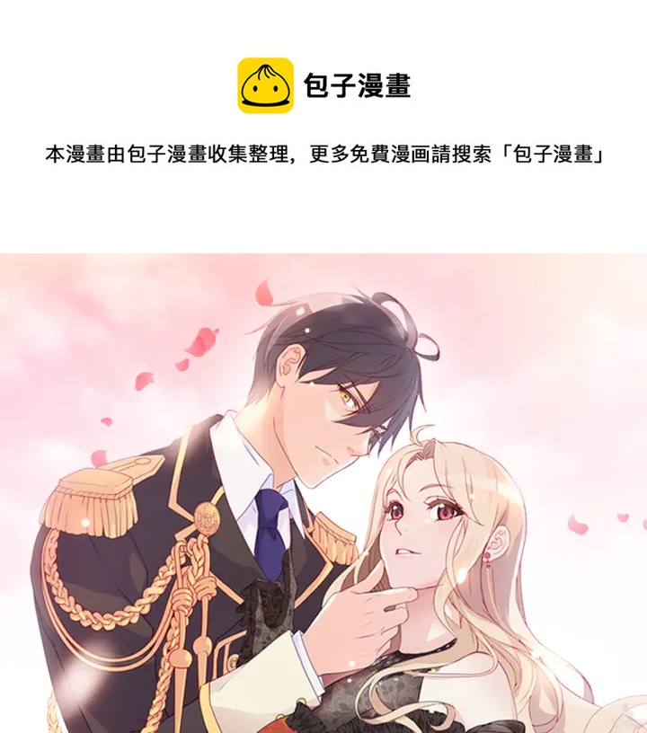 第133话 表明心意0