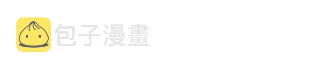 第77话 女扮男装？2
