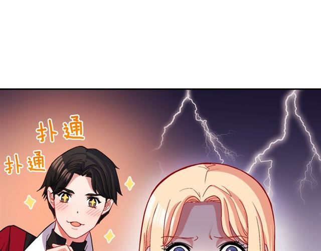 第77话 女扮男装？3