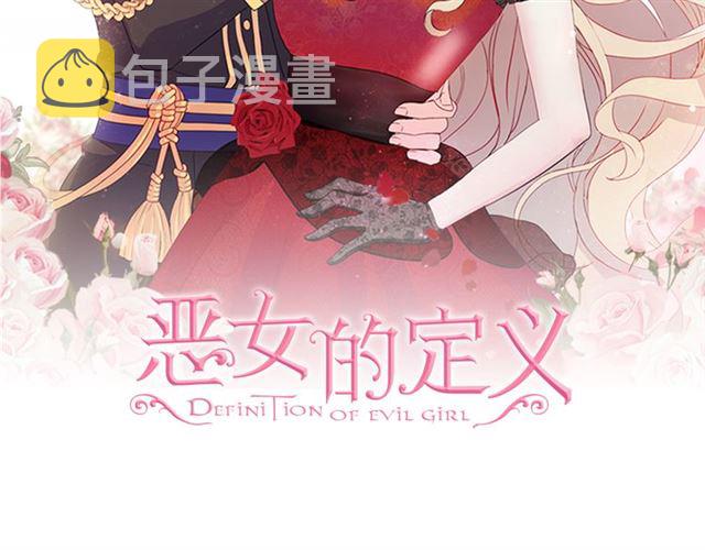 第103话 争执1