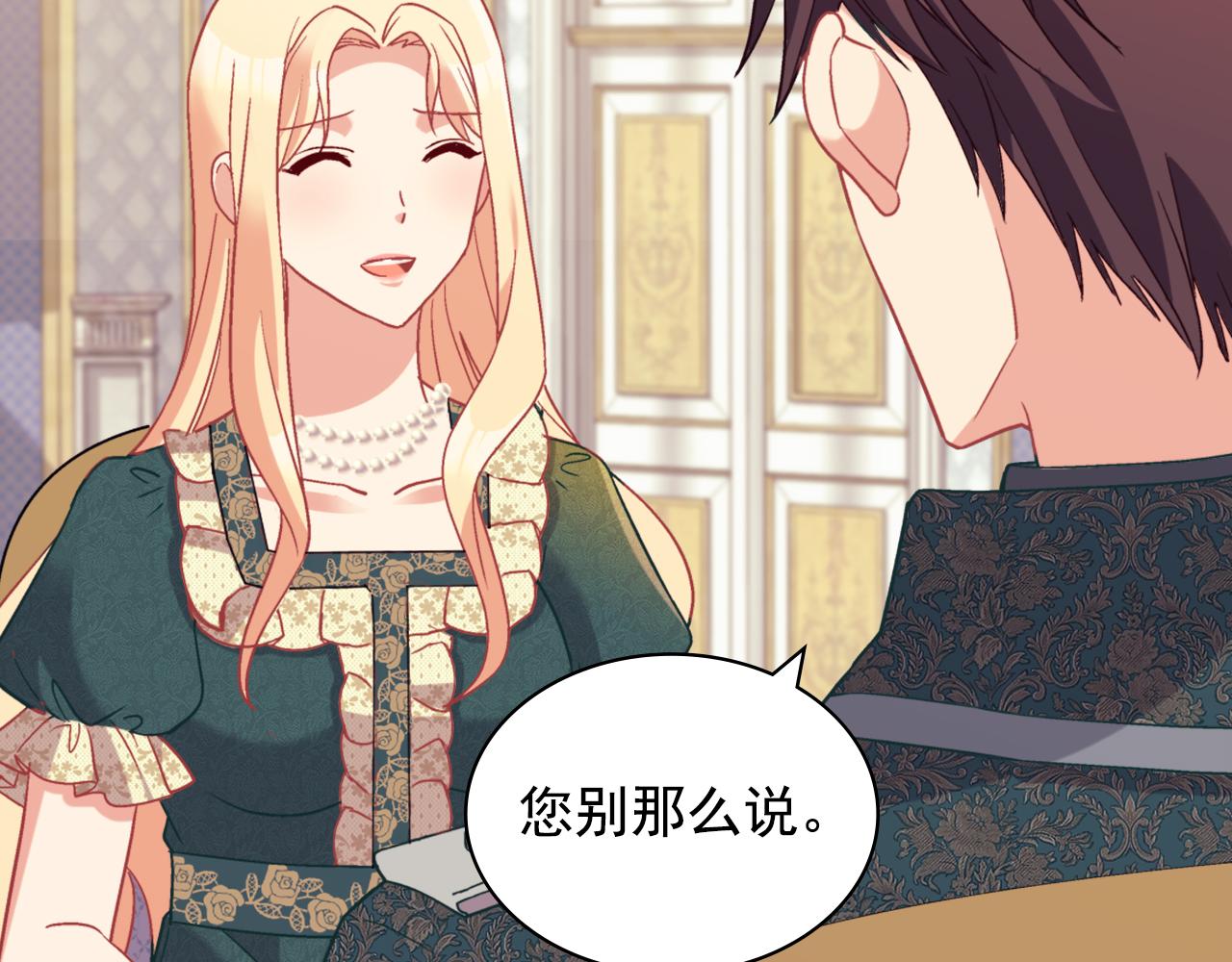 第136话 剑穗0