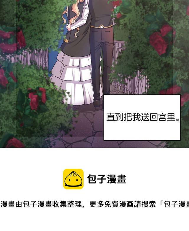 第72话 爱情的误解1