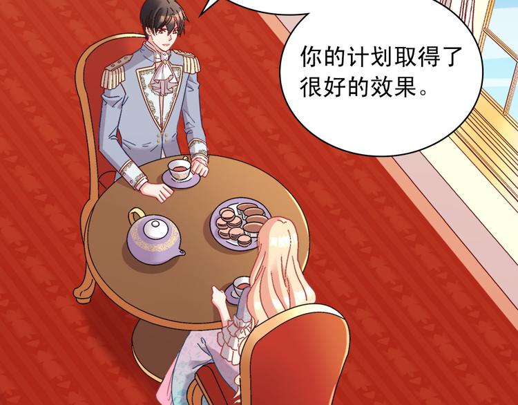 第114话 吃醋4