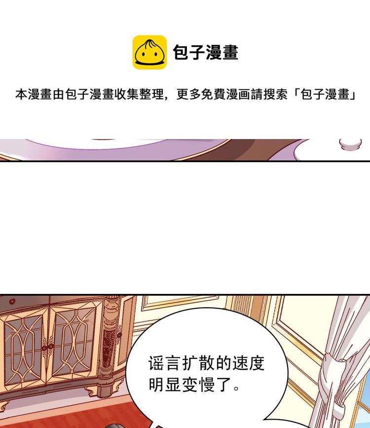 第114话 吃醋3