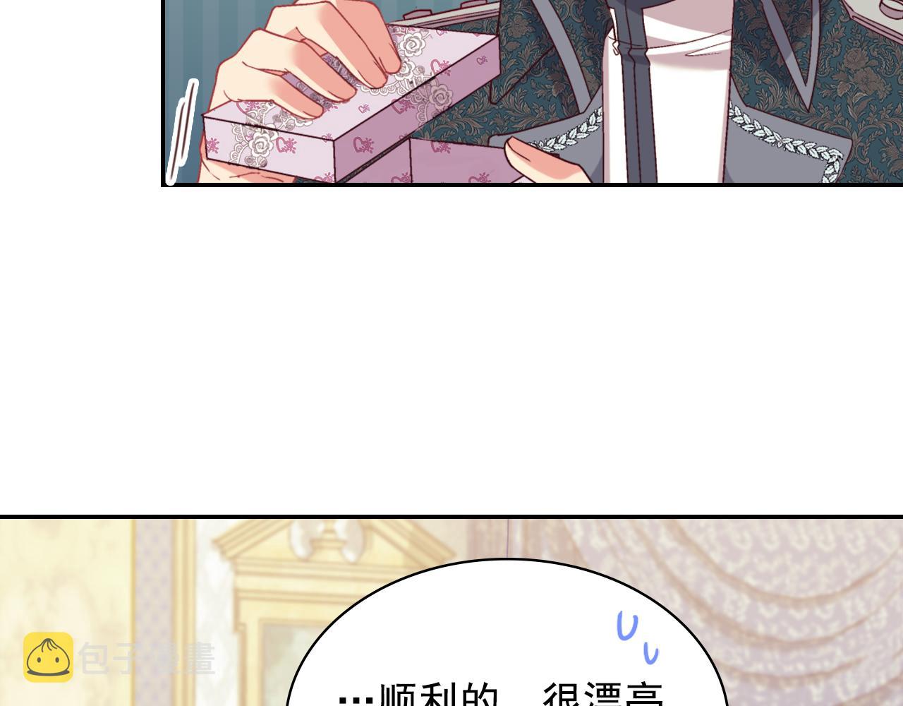 第136话 剑穗3