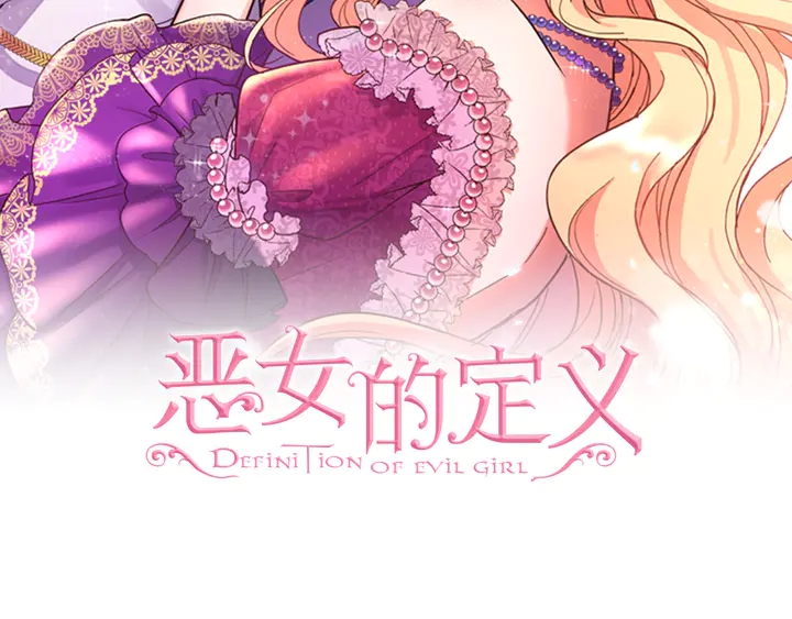 第131话 我没法承受1
