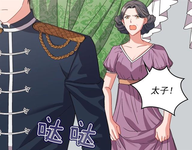 第65话 管理粮仓3