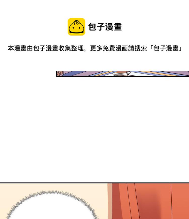 第114话 吃醋3
