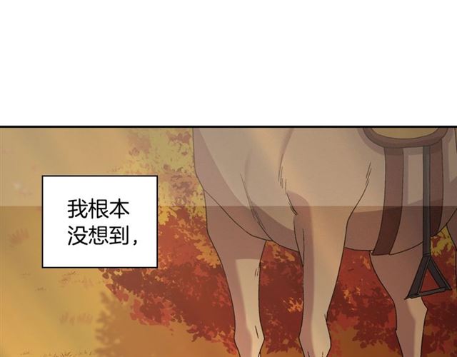 第83话 落荒而逃4