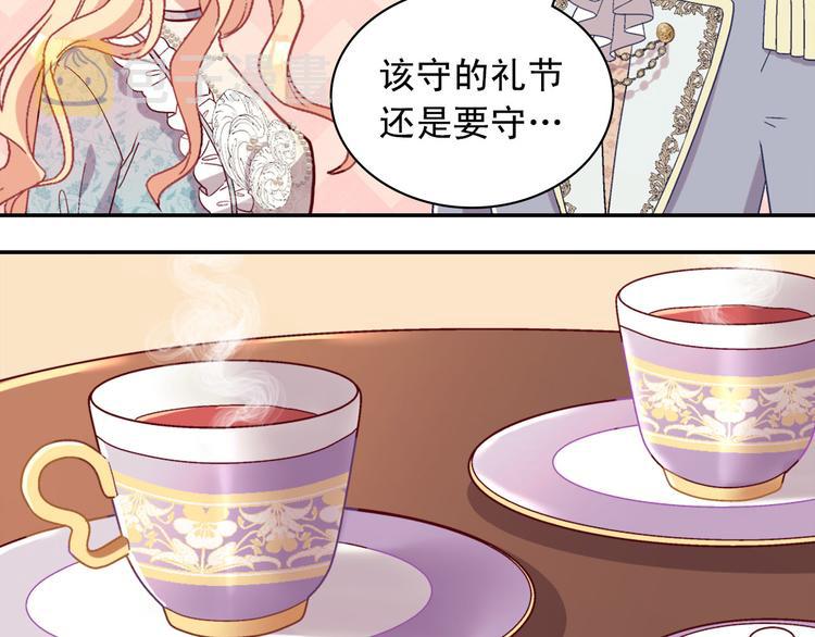 第114话 吃醋2