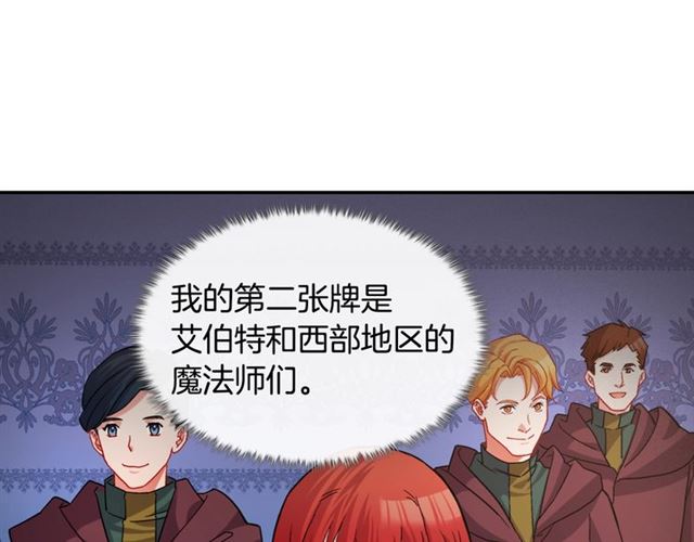 第76话 喜讯1