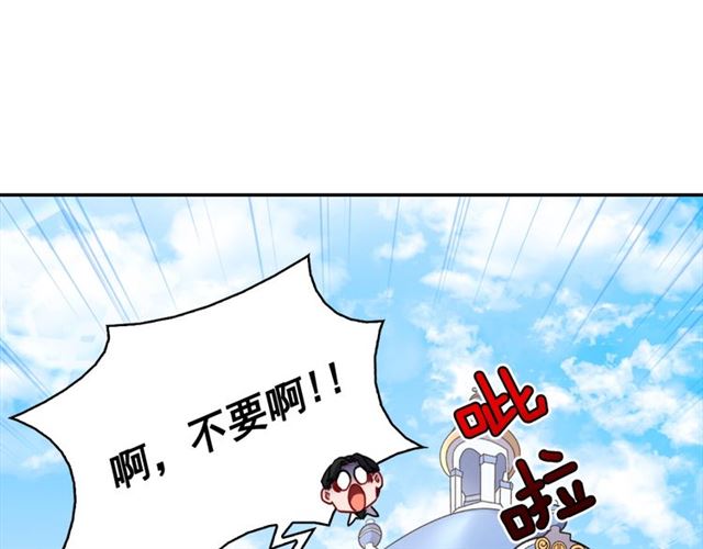 第77话 女扮男装？2