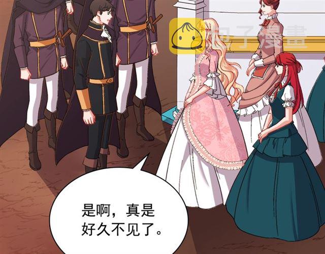 第65话 管理粮仓3