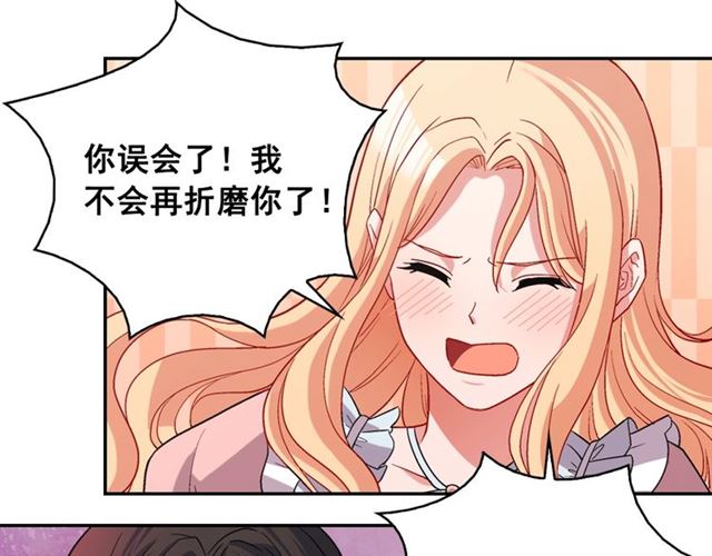 第77话 女扮男装？1