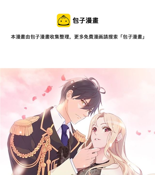 第83话 落荒而逃0