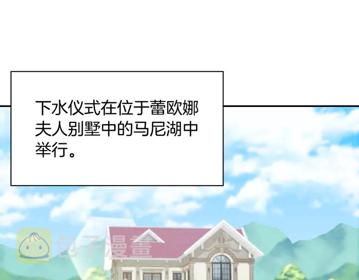 第133话 表明心意2