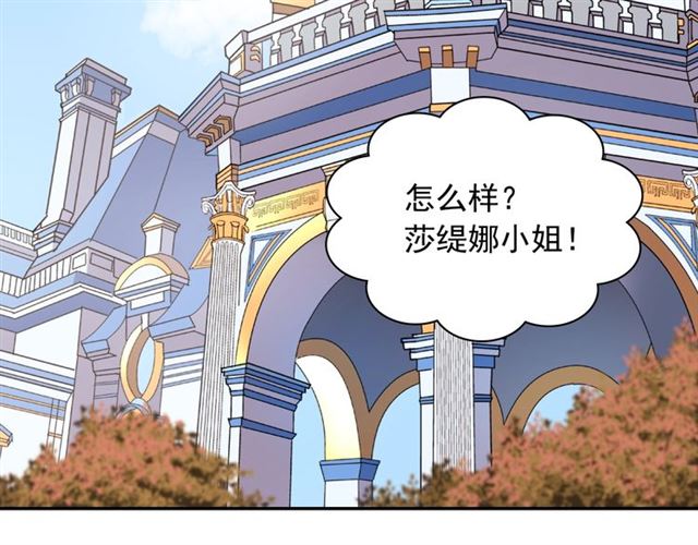 第77话 女扮男装？1