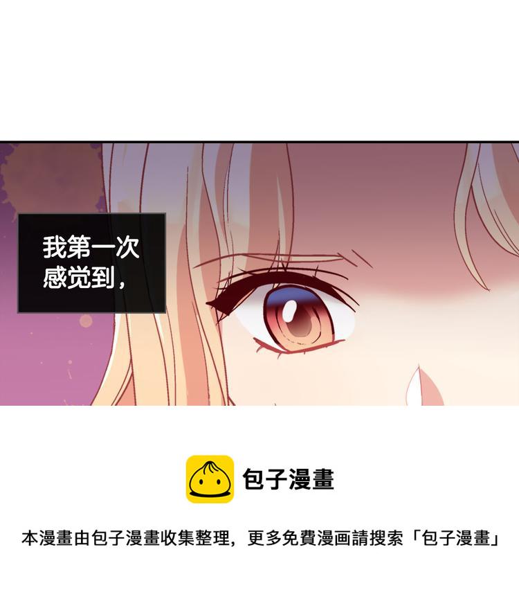 第114话 吃醋1