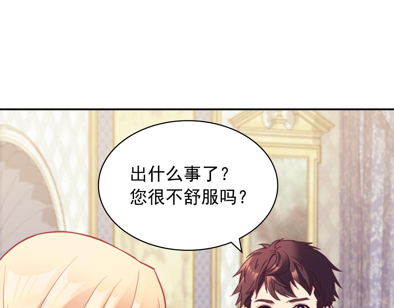 第135话 我不愿意2