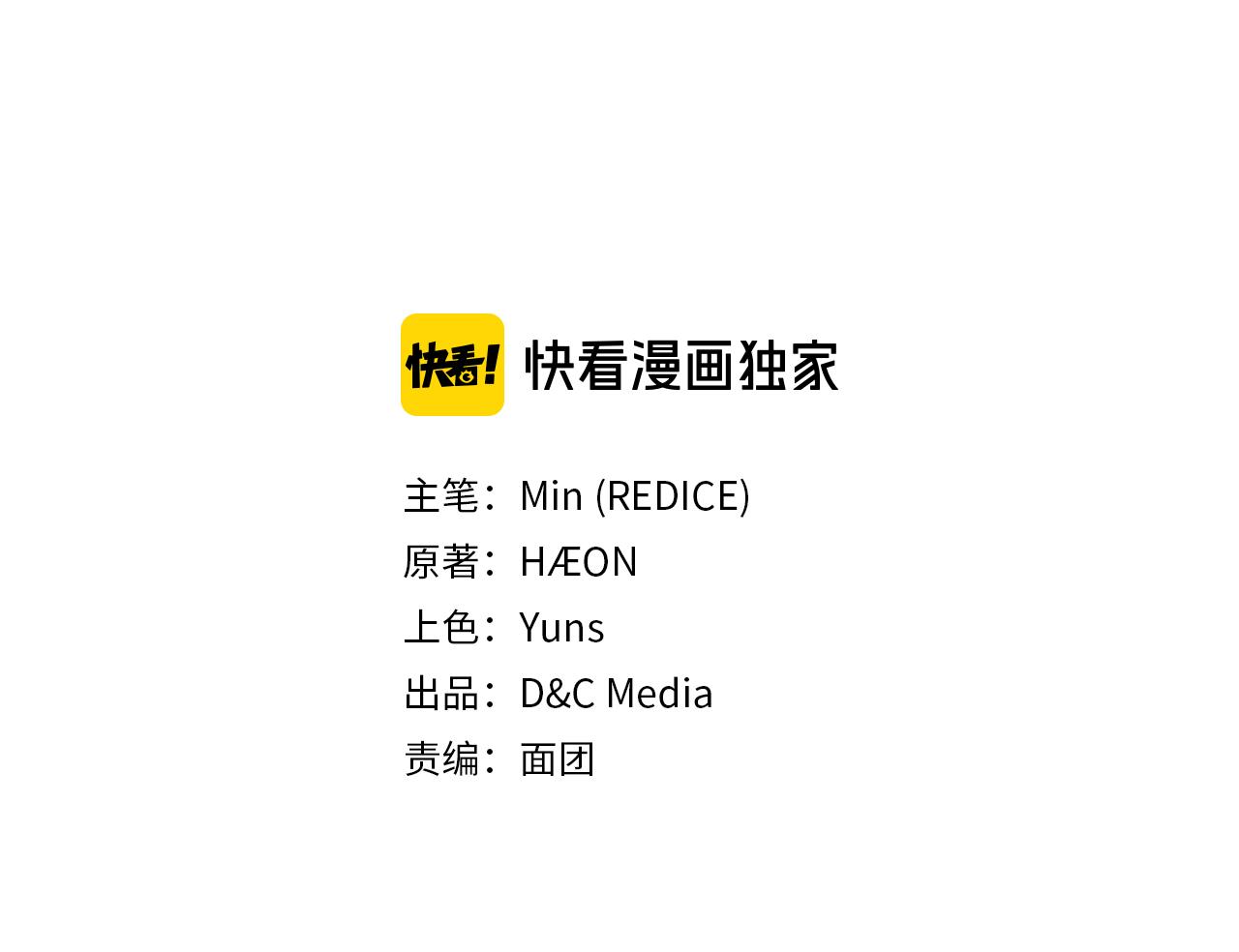 第136话 剑穗2