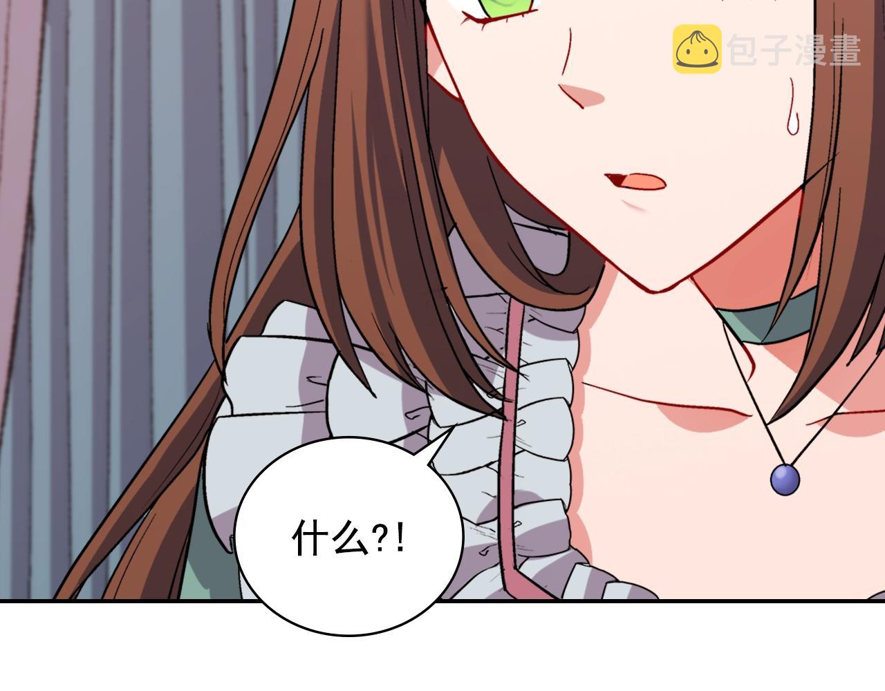 第88话 被赶出宫？1