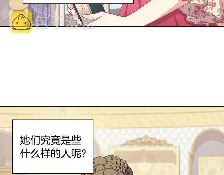第131话 我没法承受3