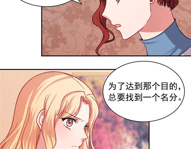 第68话 兄妹见面0