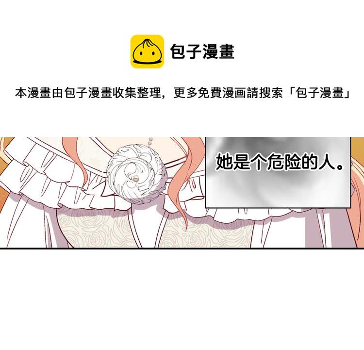 第114话 吃醋0