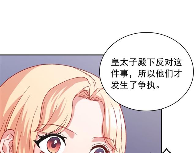 第68话 兄妹见面2