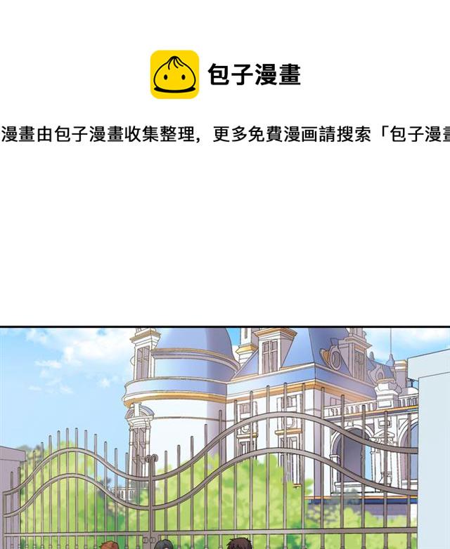 第81话 邀请4