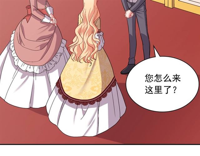 第66话 哥哥？3