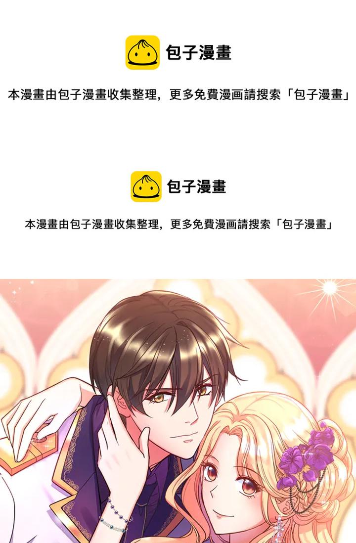 第131话 我没法承受0