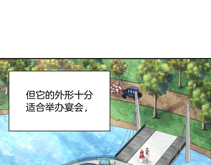 第133话 表明心意0